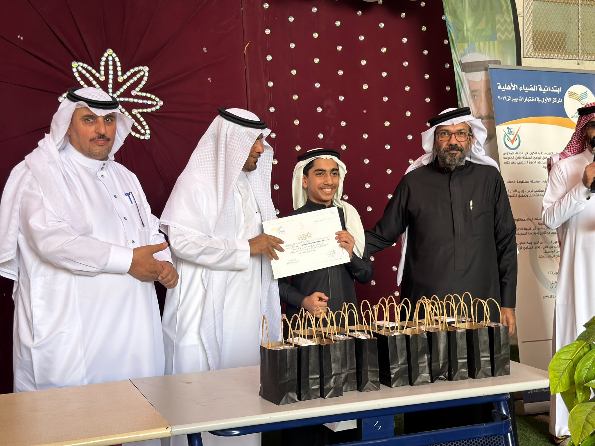 تكريم المتفوقين - 4